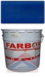 Эмаль ПФ-115 синяя 20 кг Farbox "БРИЦ"