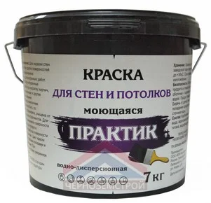 Краска д/стен и потолков моющаяся ВД 7 кг "Практик" 