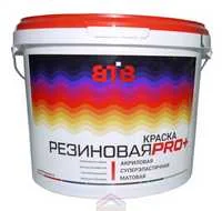 Краска резиновая 4,5кг коричневая