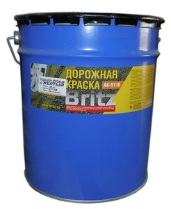 Краска для разметки дорог АК 511 желтая 25 кг
