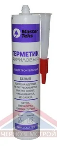 Герметик "HOMEMASTER" акриловый 260 мл."MASTERTEKS" БЕЛЫЙ