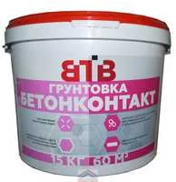 Грунт "Бетон-контакт" ВТВ 15 кг