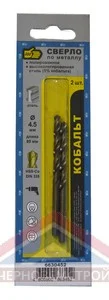 Сверло по металлу "888" 4,5мм 2шт/упак