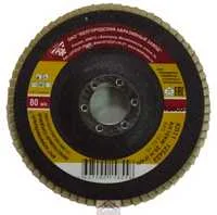 Круг Лепестковый Торцевой зерно № 60 25-Н d 125 х 22,2 мм 10 шт