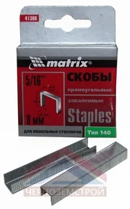 Скоба тип 140, 8 мм для мебельного степлера закаленные  1250 шт 