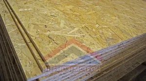 ОСП OSB 9 х 1250 х 2500 мм 