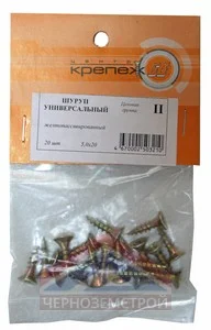 Шуруп унив. желто-пассив. 5х20 20 шт