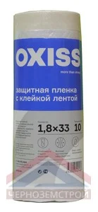 Пленка защитная с клейким слоем OXISS 1800мм х 33м