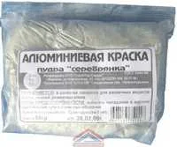 Пудра алюминиевая "серебрянка" 200 г 