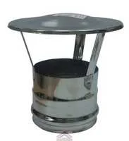 Зонт d 115 нержавеющая сталь 0,5 мм 