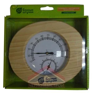 Банная станция открытая термометр "Круглая" СБО-1Т
