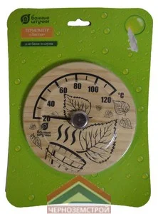 Термометр для бани "ЛИСТЬЯ" Банные штучки