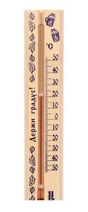 Термометр для бани "ДЕРЖИ ГРАДУС" Банные штучки