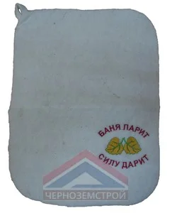 Коврик для бани "Баня парит силу дарит"