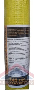 Сетка стеклотканевая фасадная 145 г/м2  5 х 5 мм 1,0 х 20 м WAND MASTER