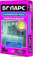 Самовыравнивающаяся смесь для пола СВ-1010 20 кг Боларс