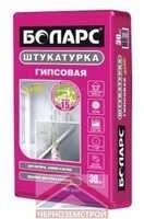Штукатурка гипсовая BASE "БОЛАРС" 30 кг серая