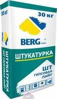 Штукатурка гипсова ШТ ЛАЙТ "BERGhome" 30 кг светло-бежевая