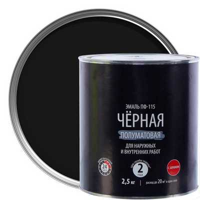 Черная краска