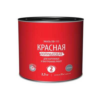 Красная краска